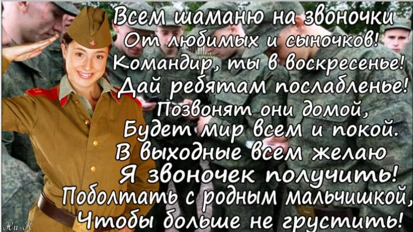 Можно забрать тебя домой