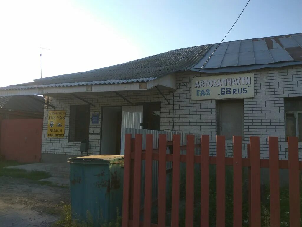 магазин феникс рассказово. рассказово ул автомобильная. магазин 21 век. запчасти рассказово. запчасти рассказово.