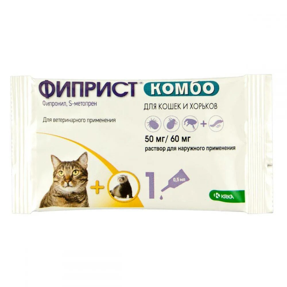 Фипронил для кошек. Фиприст комбо для кошек и хорьков. фиприст комбо для котят. капли на холку фиприст для кошек. фиприст для кошек и хорьков.
