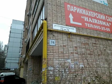 Крепеж самара