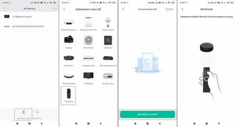 Инструкция к телевизору xiaomi