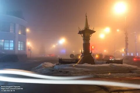 Нулевая погода