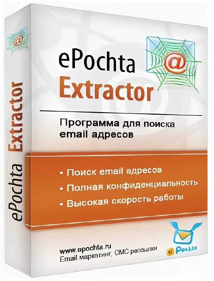 Epochta studio 14. 43. Epochta. Epochta list manager 3. Atompark software.