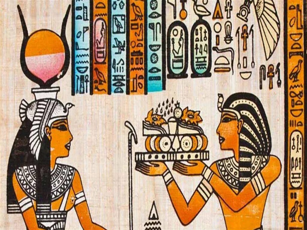 Какая иллюстрация относится к древнему египту. Пища древнего Египта. Еда древних египтян. Пища египтян. Древний Египет история.