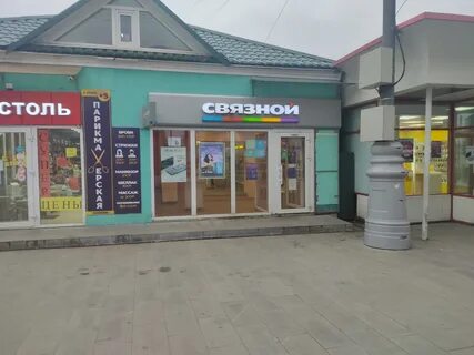 Мебель в шаховской