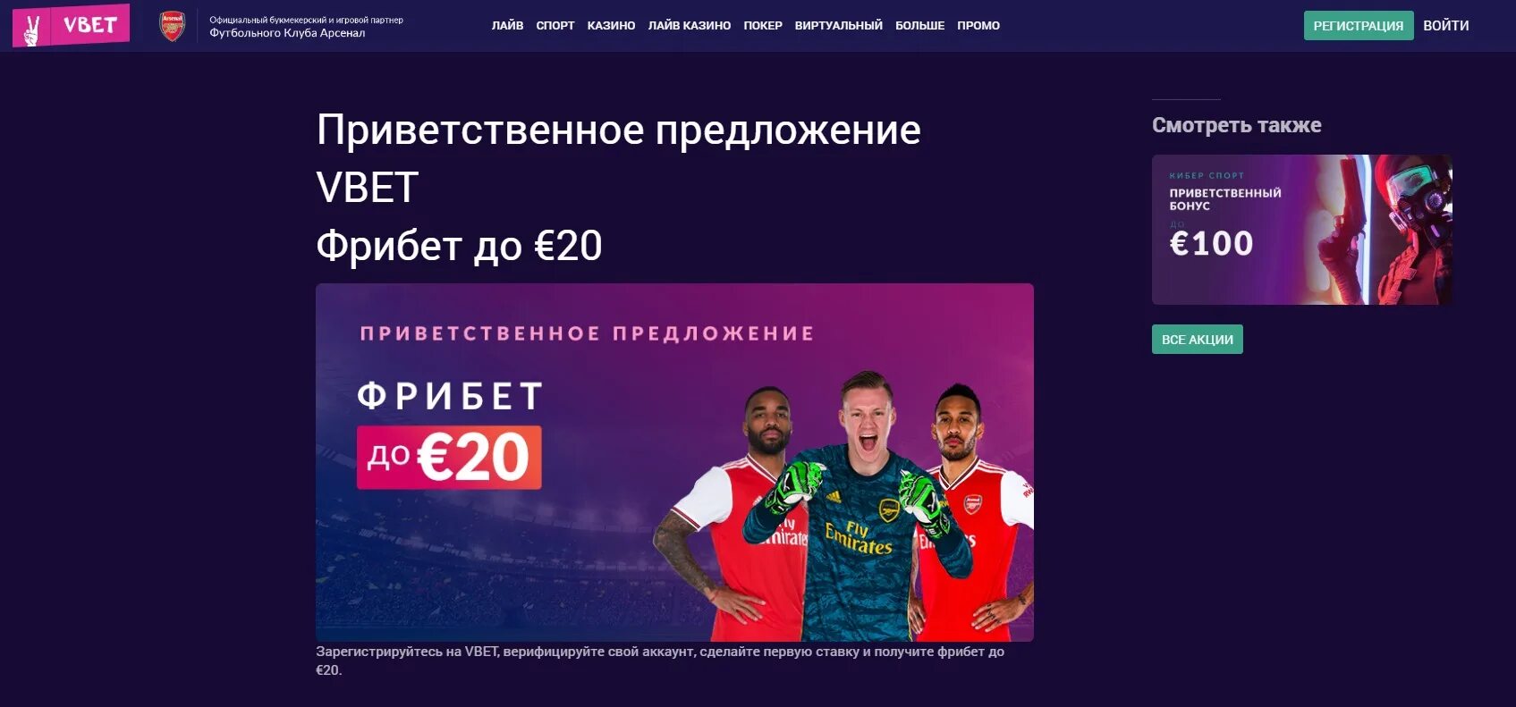 букмекерские конторы с фрибетом без депозита. букмекеры бонус за регистрацию. букмекеры бонус за регистрацию. букмекерские конторы с фрибетом без депозита. букмекеры бонус за регистрацию.