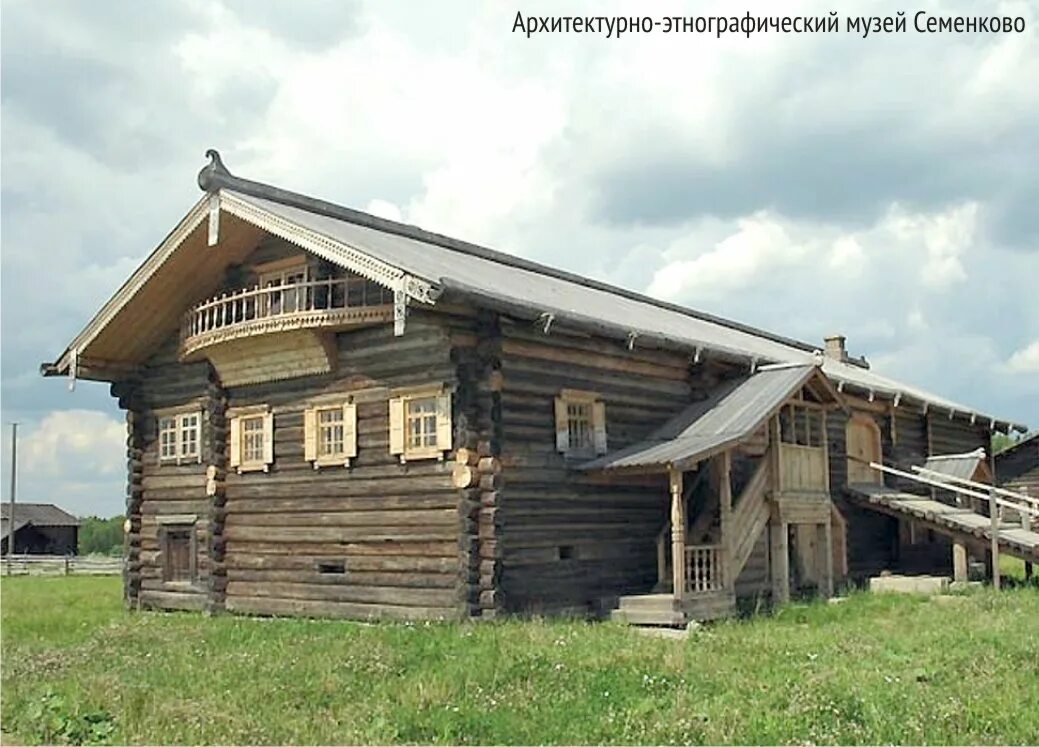 Изба осталась сиротой наследников. Погодинская изба, погодинская улица, 12a. Наследство по закону презентация. Изба осталась сиротой наследников. Изба осталась сиротой наследников.