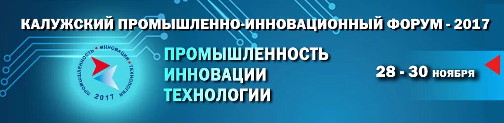 Тендеры калуга. Бизнес завтрак с губернатором калуга. Тендеры калуга. Тендеры калуга. Тендеры калуга.