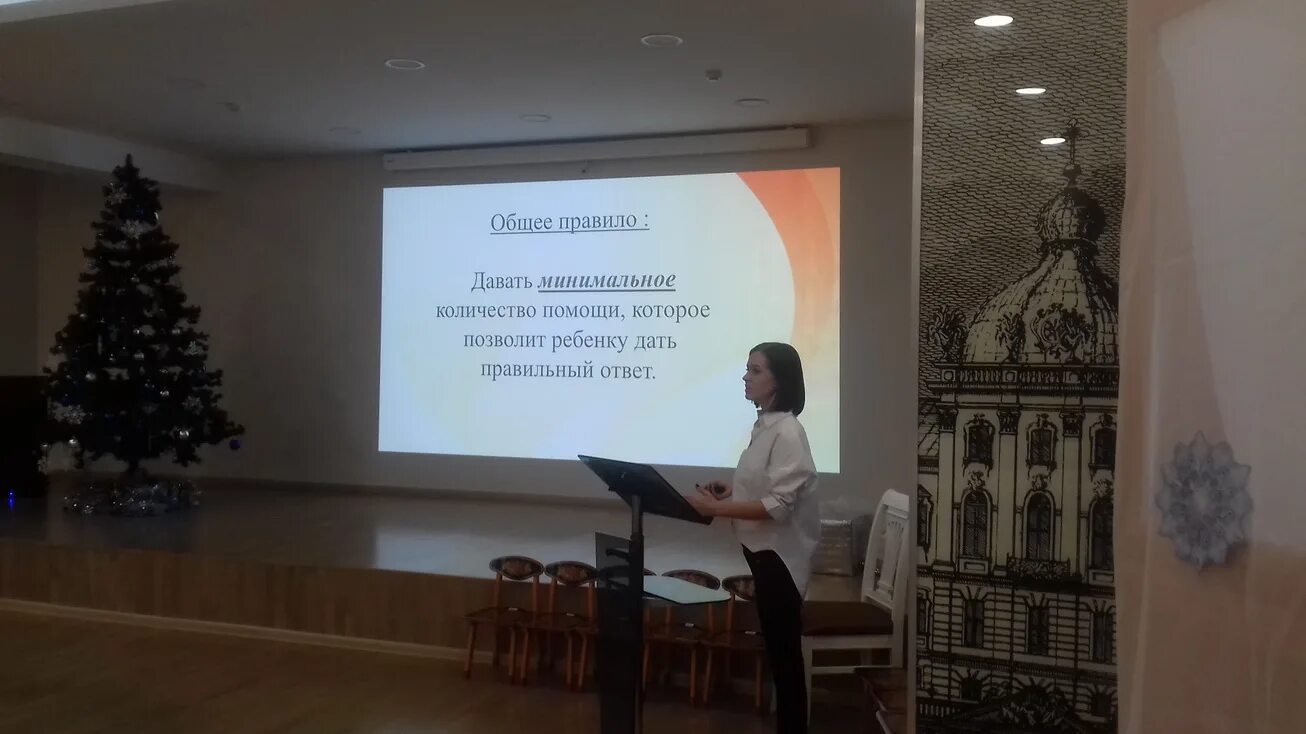 школа № 755 региональный центр аутизма. региональный центр аутизма 755. школа аутизма василеостровского района. центр аутизма в санкт-петербурге на васильевском острове. школа 755 региональный центр аутизма санкт-петербург.