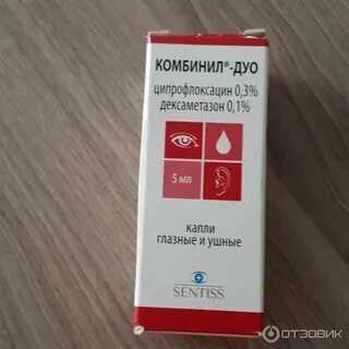 Комбинит капли в уши