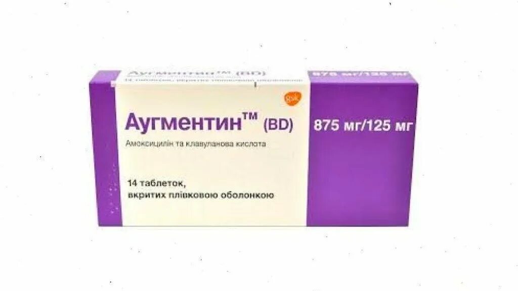 Как принимать аугментин 500. Аугментин (таб.п.по 875мг+125мг n14 вн ) смиткляйнбичем-великобритания. аугментин 1000 мг таблетки. аугментин (таб.п.по 500мг+125мг n14 вн ) смиткляйнбичем-великобритания. аугментин таб. п.п.о. 875мг+125мг №14.