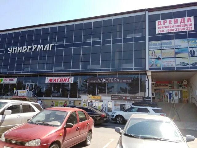 алкотека выселки. алкотека темрюк. алкотека темрюк. алкотека темрюк. алкотека темрюк.