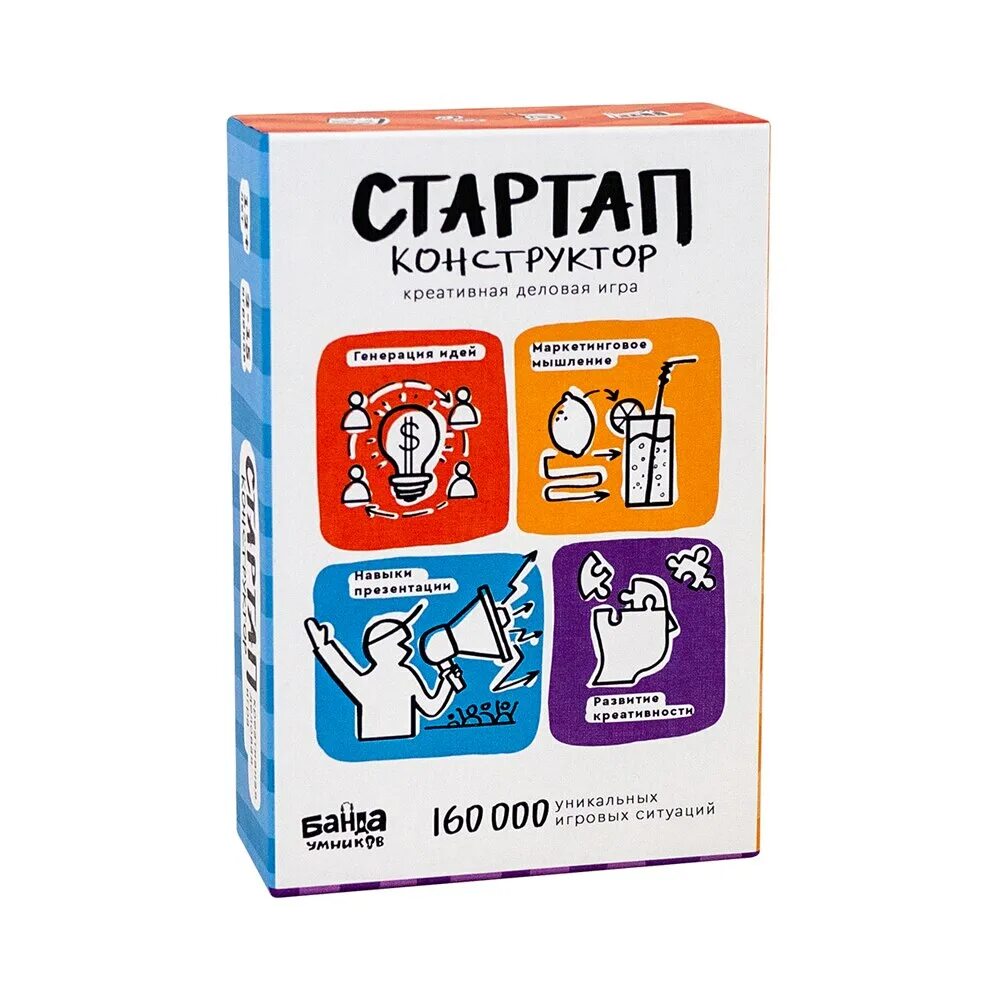 стартап конструктор игра. стартап конструктор игра. реши пиши буквы и чтение 5-6 лет. стартап конструктор настольная игра. стартап конструктор игра.