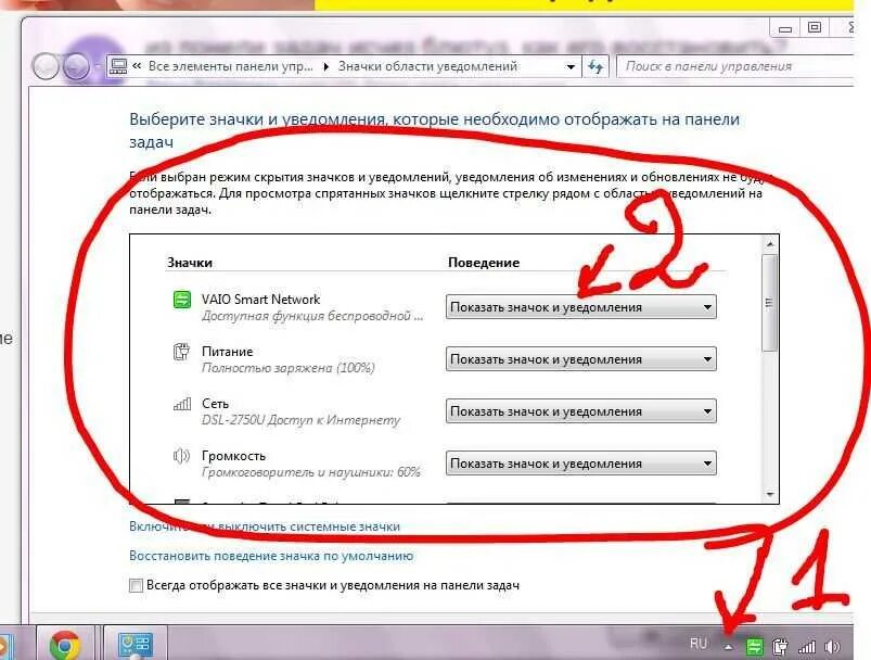 Почему нету точка