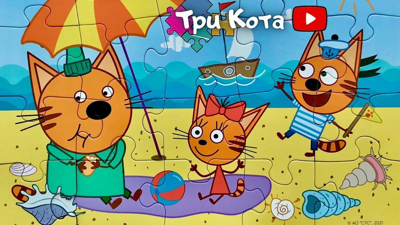 Пазлы три кота. Пазл степ пазл «три кота». игра три кота пазлы. step puzzle домино три кота. степ пазл три кота мемори.