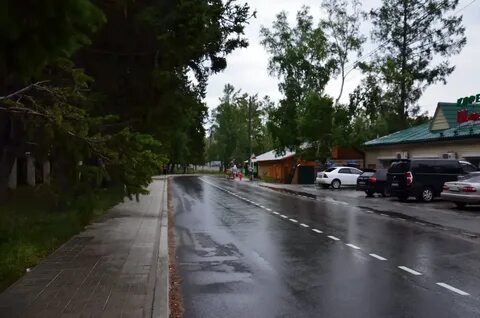 Слюдянка аршан