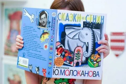 Именно эта книга