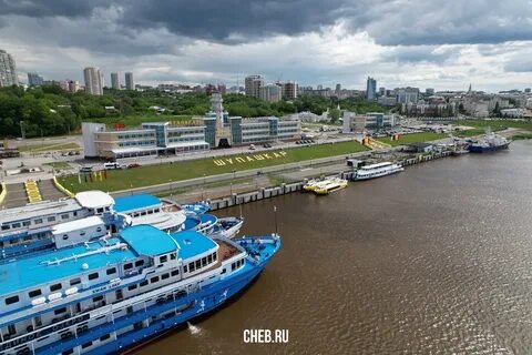 Чебоксары волга отзывы
