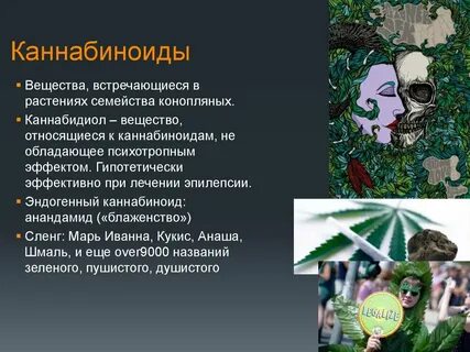 Пав духом