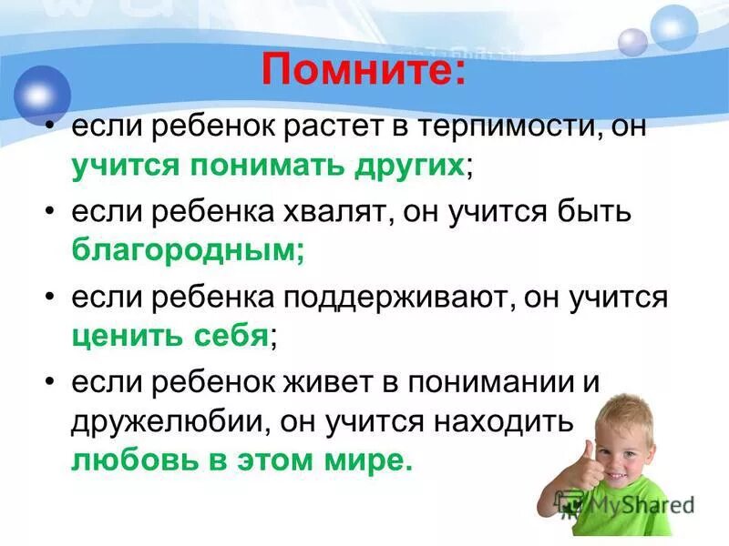 почему ребенок вырастает. растить ребенка: как?. дети рождаются с волосами. почему ребенок вырастает. почему ребенок вырастает.