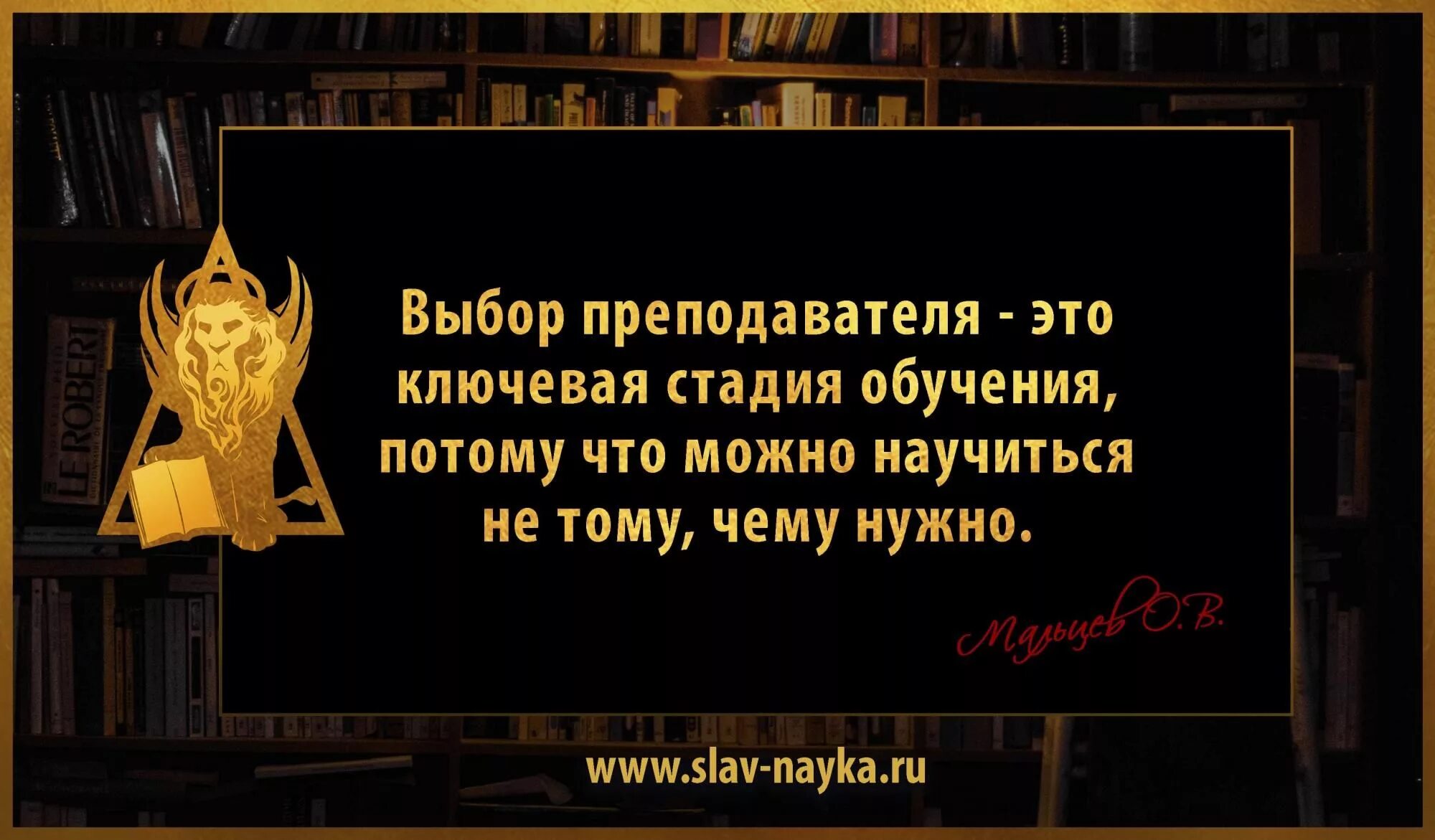 Учиться высказывания. Афоризмы про образование. Цитаты про образование. Фразы про образование. Цитаты про учебу и образование.