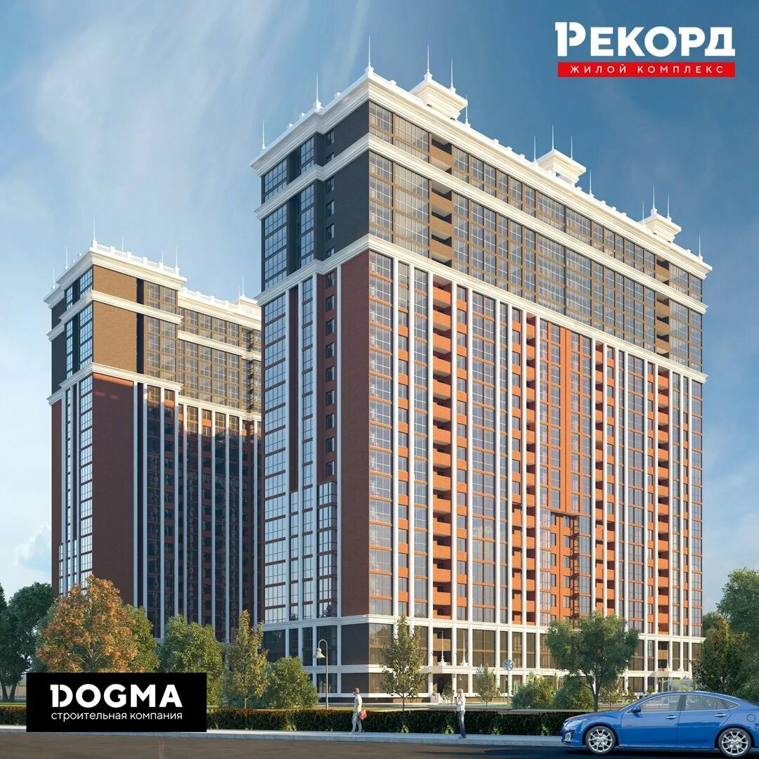 Жк рекорд 2 краснодар. Самара краснодонская новостройка. Жк рекорд краснодар. Квартиры от застройщика жк рекорд. Жк рекорд 2 краснодар.
