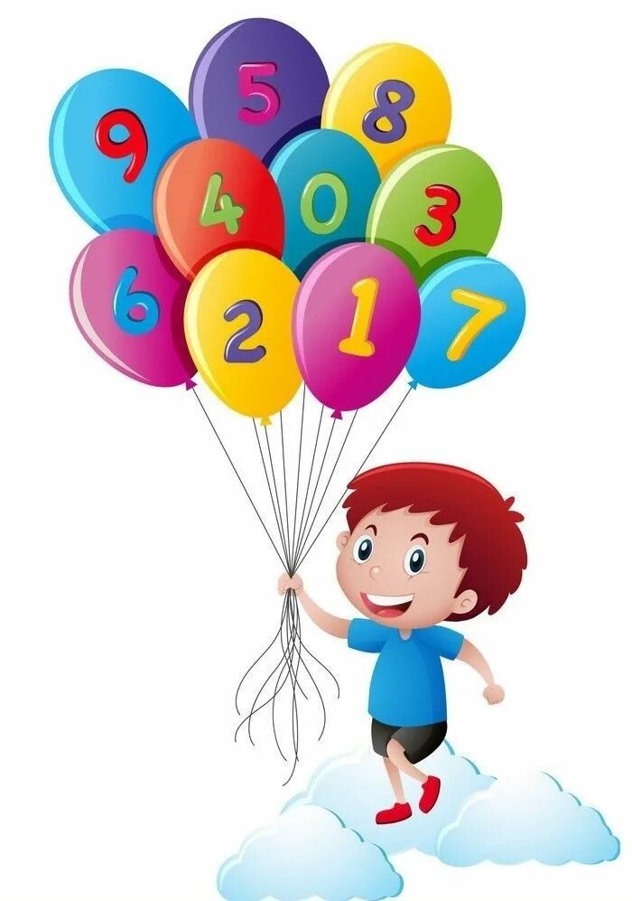 Ученик с шарами. Шарики для мальчика. Изображение шарики с цифрами. Шарики воздушные для мальчика. Нарисованные дети с шарами.