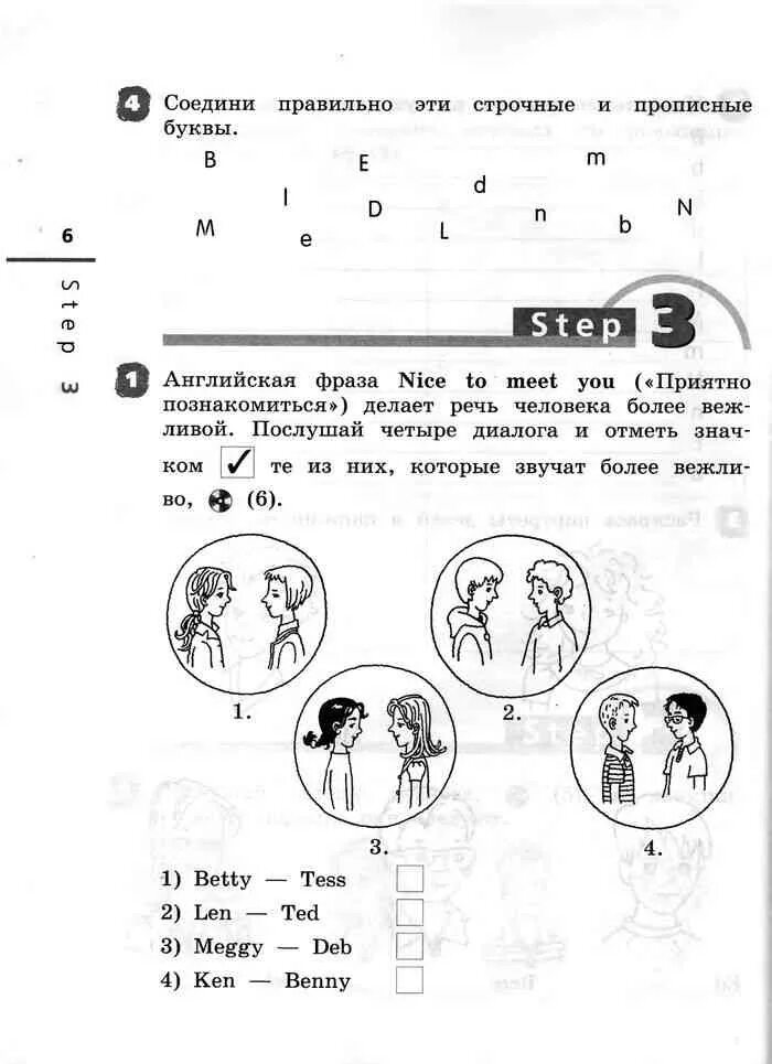 Рт английский 2 класс афанасьева. Англ язык 2 класс рабочая тетрадь Афанасьева Михеева. Рабочая тетрадь по английскому языку 2 класс Афанасьева. Раб тетрадь по английскому языку 2 класс Афанасьева. Рабочая тетрадь по английскому языку 2 класс Афанасьев Михеева.