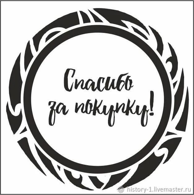 Будем видеть вас снова