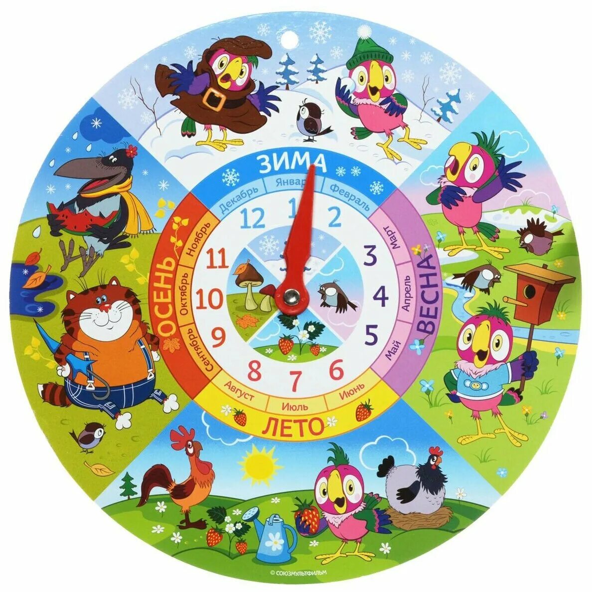 Часы русский стиль Союзмультфильм "попугай Кеша" 03095/52095. Часы обучающие для детей. Часы для детского сада обучающие. Часы детские для детского сада.