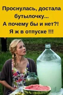 Ну я настаиваю