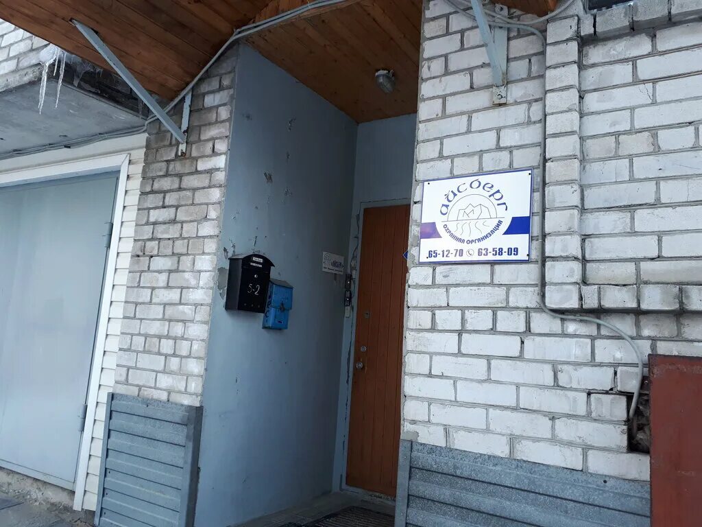 охранные предприятия архангельском. айсберг архангельск. охранное предприятие регион. чоп топаз архангельск. чоп ястреб бронницы.