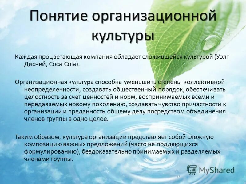 конфликтная ситуация. правила поведения в экстремальных ситуациях. цитаты которые пригодятся в жизни. что значит обаяние человека. любая продукция чтобы стать должна.