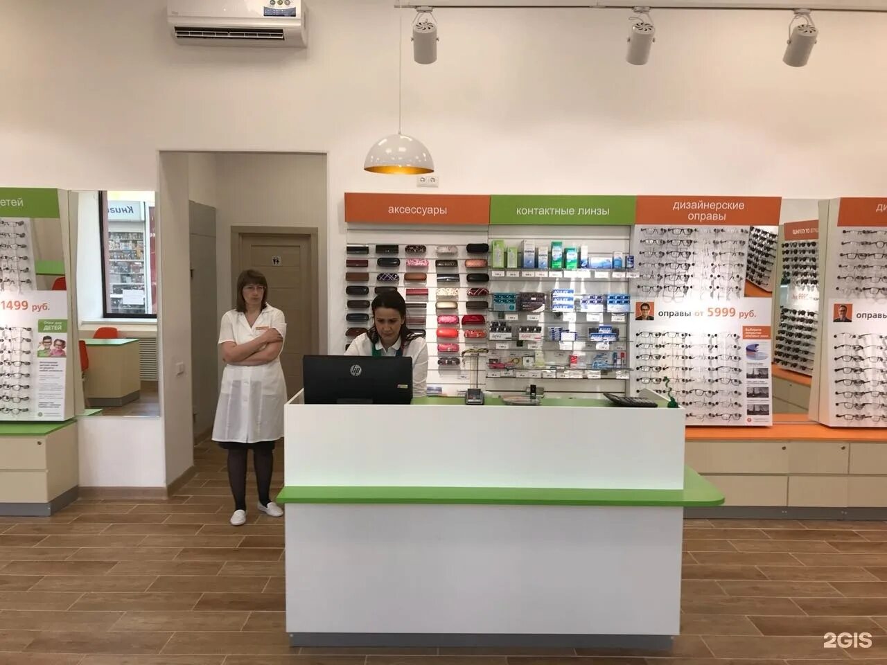 счастливый взгляд нижневартовск. счастливый взгляд воронеж. оптика счастливый взгляд логотип. счастливый взгляд калуга. счастливый взгляд логотип.