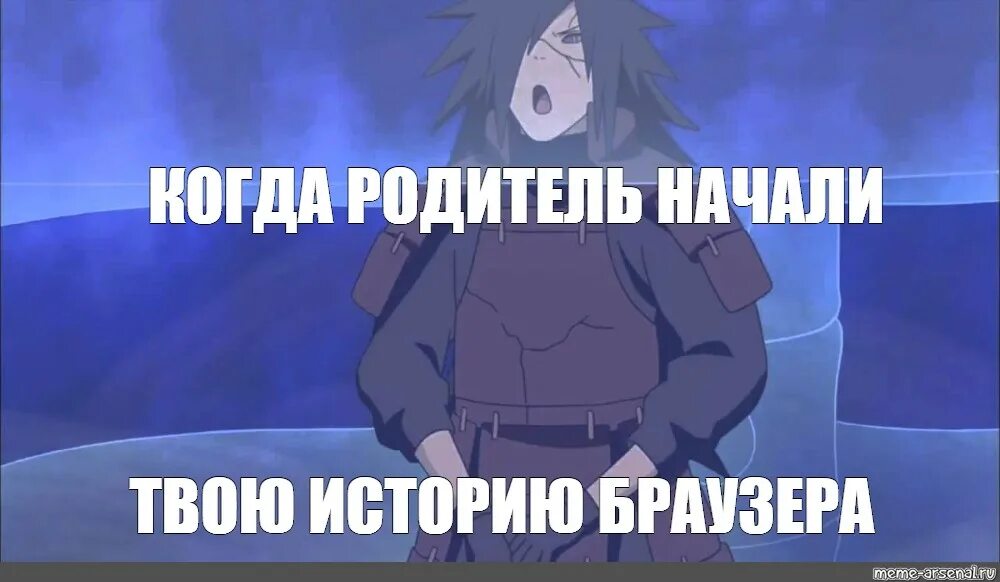 Мама смотрит твою историю браузера видео. Мама увидела твою историю браузера оригинал. Твоя мама проверяет твою историю браузера. Мама смотрит твою историю браузера видео. Мама смотрит твою историю браузера.