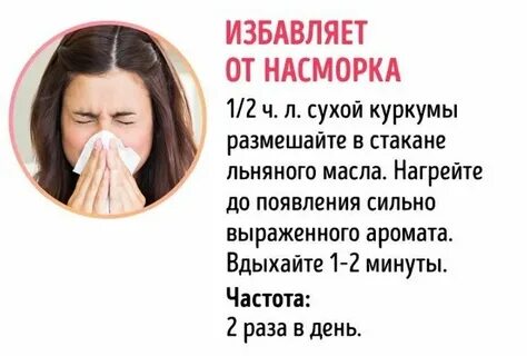 Выраженный запах