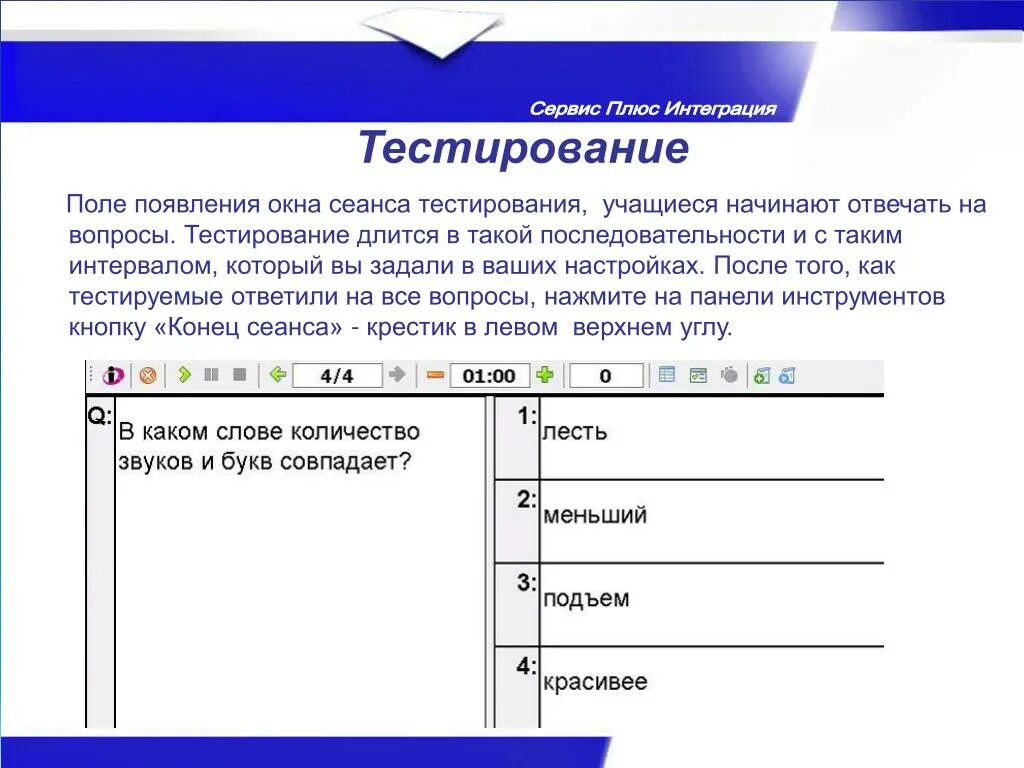 Домен тесту. Тестирования поля ввода телефона. Тестирование поля Дата. Тестирование поля ввода даты. Тестирование поля имя.