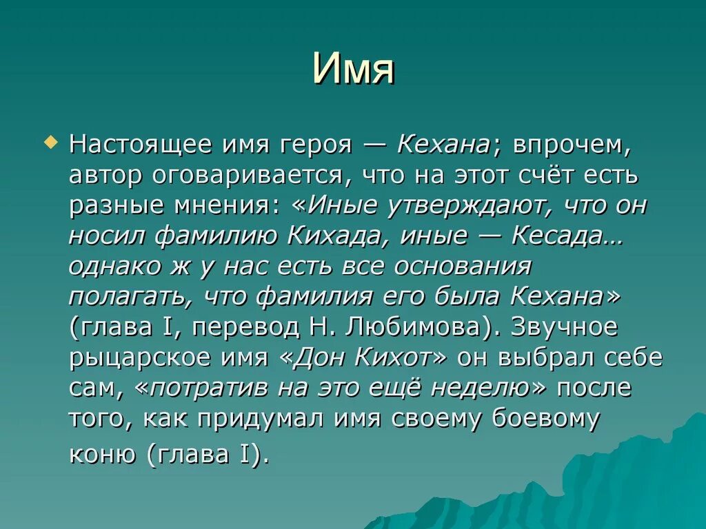 Рефрен в литературе. Виреле в Музыке это. Рефрен примеры. Рефрен в Музыке.