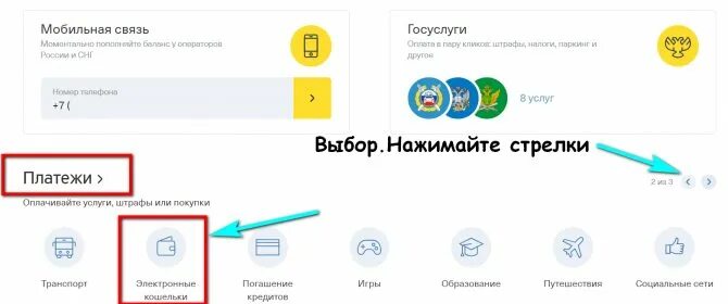 Игры для вывода денег на карту тинькофф. Тинькофф киви. Перевести с тинькофф на киви. Комиссия с тинькофф на киви. Тинькофф электронный кошелек.