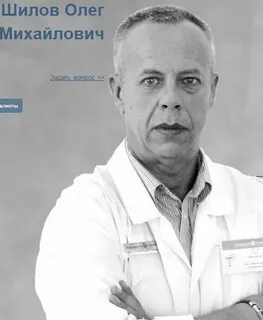 Нейрохирург вертебролог