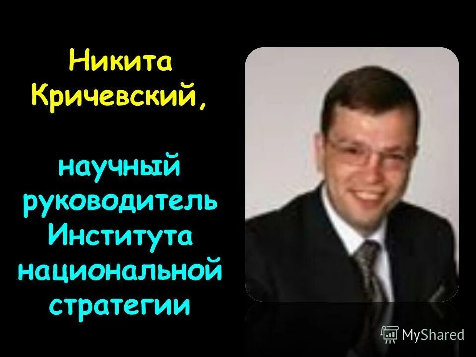шустов борис михайлович астросовет. профессор в очках. гринберг ран. уставший учитель. преподаватель вуза.