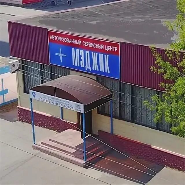 Мэджик рыбинск. Мэджик рыбинск телефон. Мэджик рыбинск телефон. Мэджик рыбинск. Мэджик рыбинск.