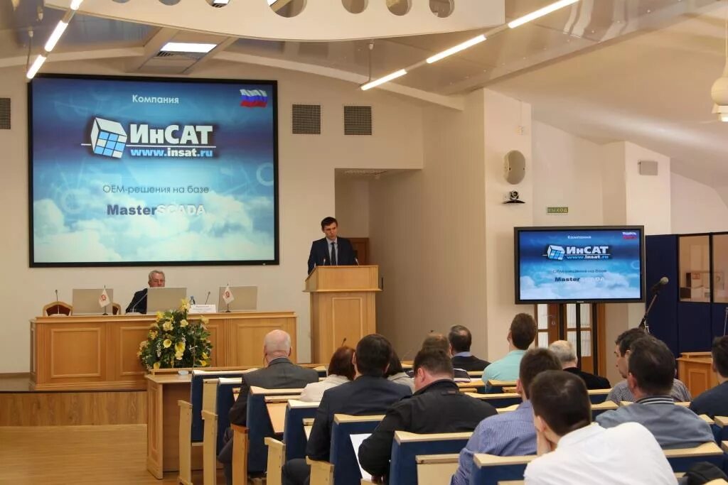 Спикеры. Прогрессивный форум. Sap пространство цифровое пространство. Центр цифрового лидерства фото. Цифровизация в международной торговле.