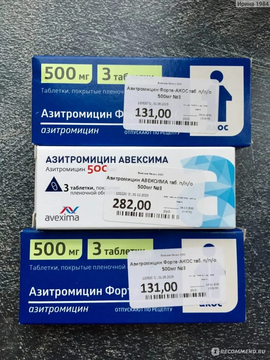 Сколько принимают азитромицин 500. Азитромицин Авексима 500. Азитромицин таблетки 500. Avexima Азитромицин. Азитромицин таблетки 3 таблетки.