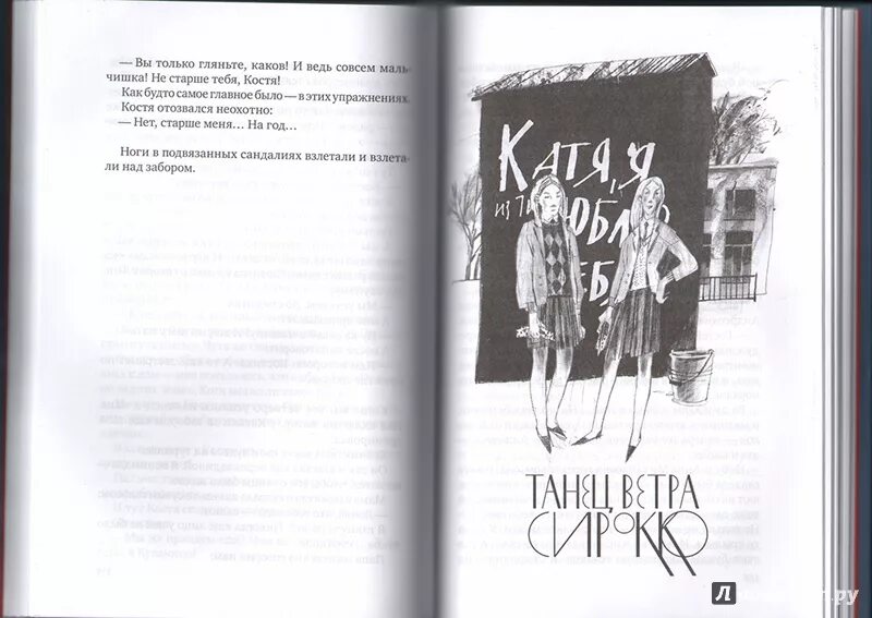 Фразы про питер. Девушка с чемоданом уходит. Книга уезжающие и остающиеся. Уехать остаться. Уезжающие и остающиеся.