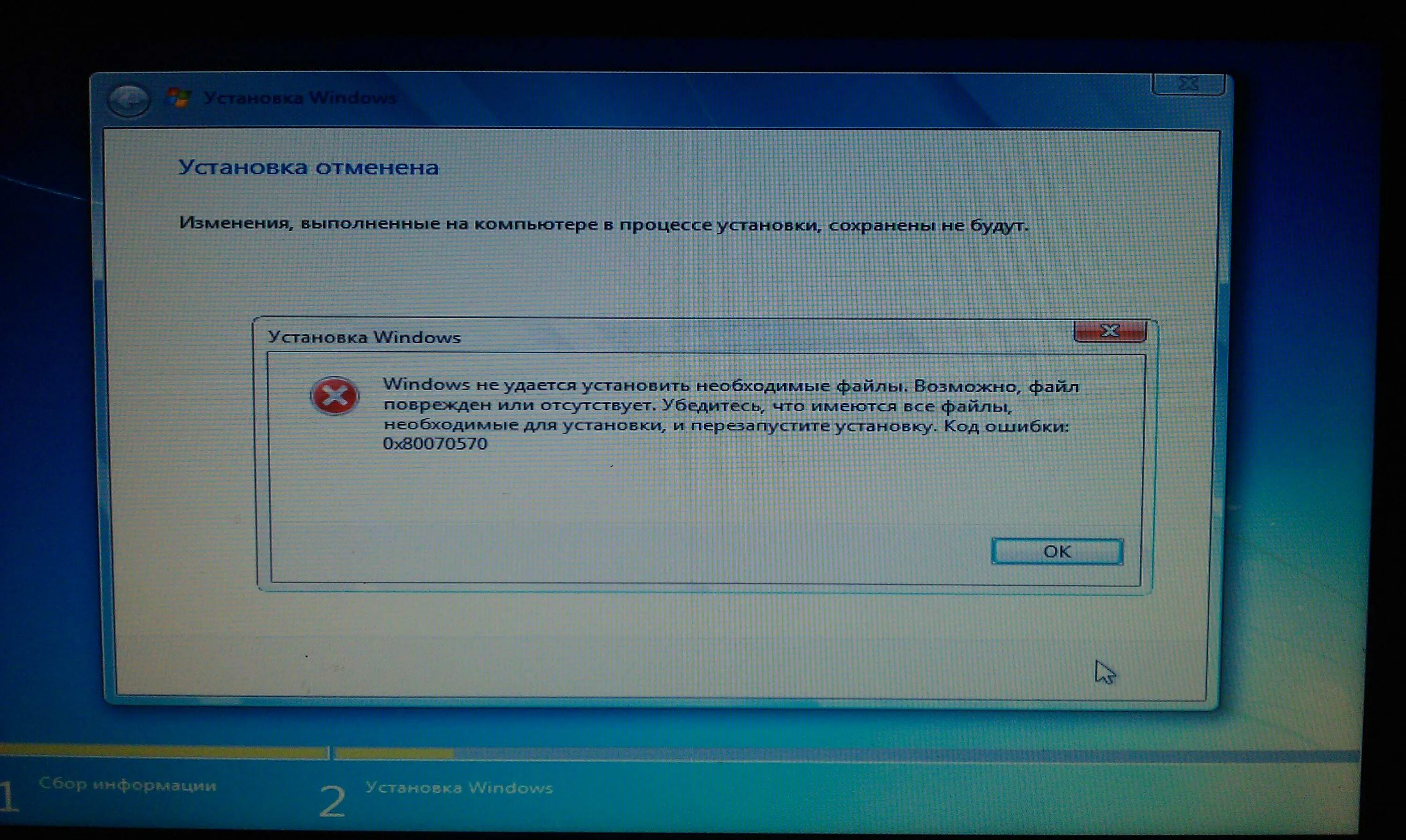 Проверка загрузочного диска