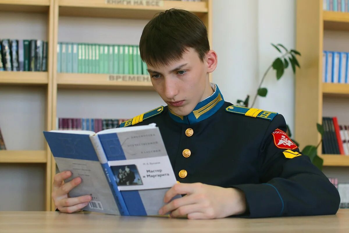 Книга курсант 12. ПКУ Оренбургское кадетское. Книга кадеты. Книжка кадета. Оренбургские курсанты.