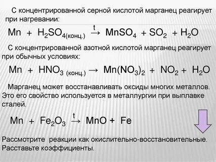 Реакция оксида свинца с водородом