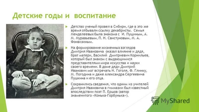 Дом семьи сухановых. Сибирцевы семья архангельская. Семья ученого. Семья ученого. Семья ученых.