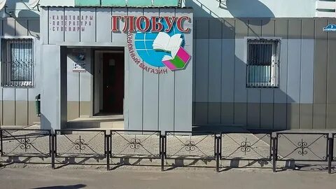 Миллерово 3 интернационала
